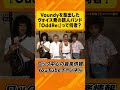 Vaundyを輩出したヴォイス発の新人バンド『OddRe:』って何者? #OddRe #邦ロック #邦ロック好きな人と繋がりたい