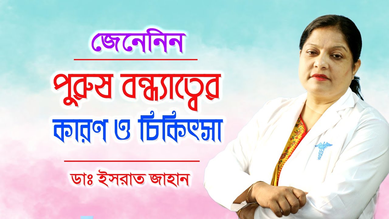 নারী উর্মি আক্তার থেকে, পুরুষ ওসমান গনি হয়ে ওঠার, ব্যতিক্রম ঘটনা দেখুন নিজের চোখে | Exclusive News