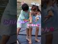 ちーちゃん海に落ちる 女子小学生 2025 7 26 Shorts