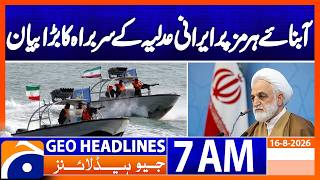 Iranian Judiciary Chief’s Major Statement on the Strait of Hormuz | 7AM Headlines News | 16 Aug 2026