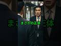 作業着の老人を見下した上司 まさかの正体,会った相手は百万長者だった