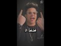 حالات واتس مسحت ارقام الكل بس فضلط انا 