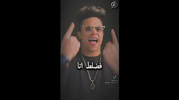 حالات واتس مسحت ارقام الكل بس فضلط انا Shorts 