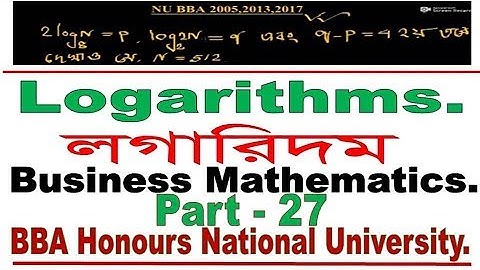 Logarithms log লগারিদম, Indices and Logarithms, bangle Tutorial for BBA Part 27