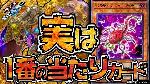 デュエルリンクス サクリファイスデッキ