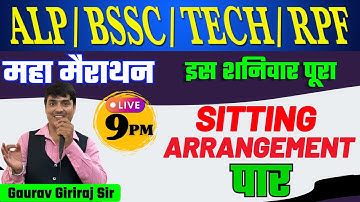 सम्पूर्ण SITTING ARRANGEMENT || महा मैराथन || BEST CONCEPT/SHORT TRICK || GAURAV GIRIRAJ SIR
