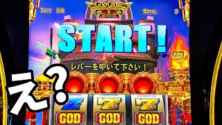 【8万回転ハマリ】ミリオンゴッド