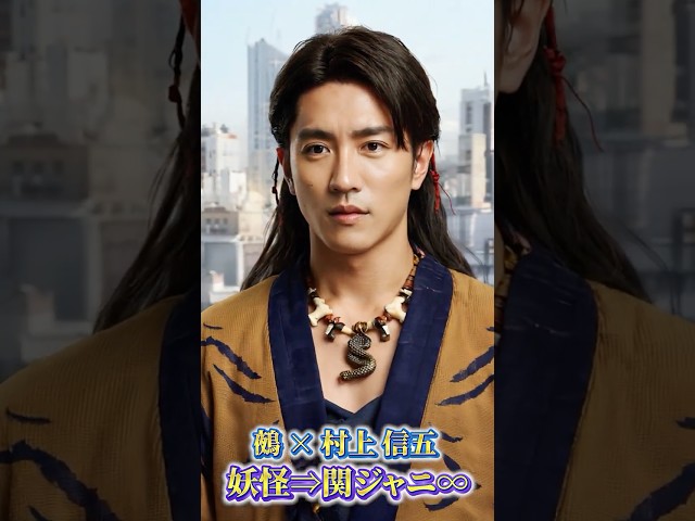 アラジン関ジャニ∞