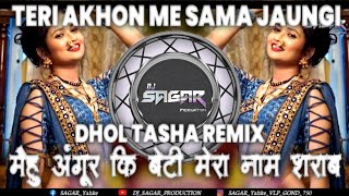 Teri Akhon Me Sama jaungi Halgi mix NEW Song 2023 dj sagar production
