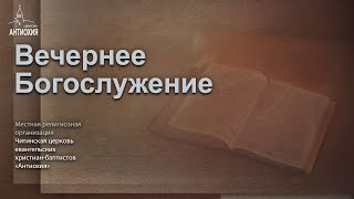 19.02.2025  Никита Крутиков, Евгений Трофимов