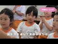 卒園児インタビュー