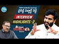 YSRCP Nandikotkur In-charge Byreddy Siddharth Reddy Exclusive Interview- Highlights #2 | iDream News