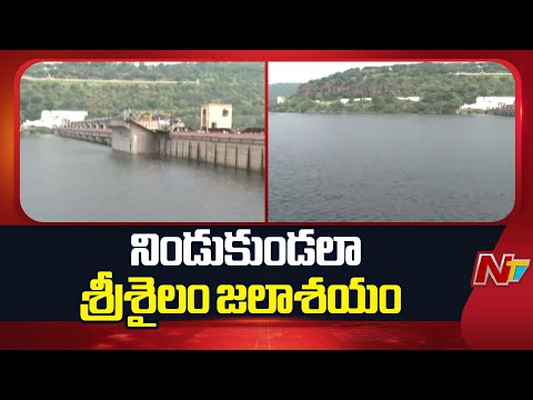 Srisailam Reservoir Siren Sounds as It Fills up, Warns Fishermen | NTV Telugu - NTVTELUGU