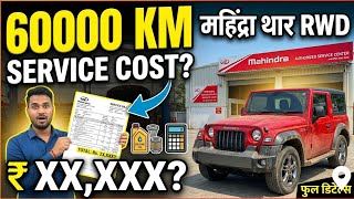 Mahindra Thar Service Cost 60000km | Thar 4×2 Service | kalpit mina