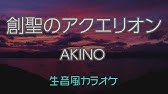 生音風カラオケ Believe Folder 5 オフボーカル アニメ One Piece 主題歌 Youtube 生音風カラオケ Believe Folder 5 オフボーカル アニメ One Piece 主題歌 Youtube