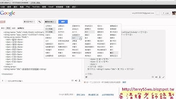 02_CH07_ListView1程式設計與多國語系(德明資科APP開發 吳老師提供)