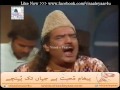 Urdu naat tu kuja man kujaghulam farid sabri qawwalby visaal