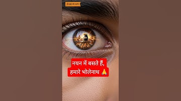 Mahadev Shankar Hain Jag Se Nirale 🙏 | Mahadev status #mahadev #shorts  #status #bhakti #song