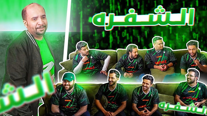 تحدي الشفرات مع يوتيوبرز فالكونز .. (خمن الكلمة) 🤔