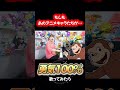 あのアニメキャラたちが歌う⁉︎『勇気100％』 #声真似 #ピアノ#anime