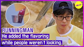 [RUNNINGMAN] Dia menambahkan penyedap saat orang tidak melihat. (ENGSUB)