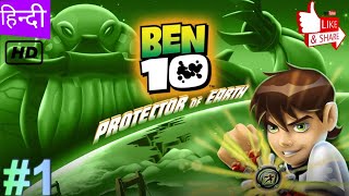 [HINDI]Ben 10 - Protector Of Earth Walkthrough Gameplay Part 1 (PSP,Wii,PS2) screenshot 2