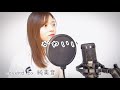 藤原さくら かわいい 歌詞 動画視聴 歌ネット