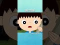 こどつらショート「謎の訪問者」 #shorts #アニメ #アニメーション #ショートアニメ