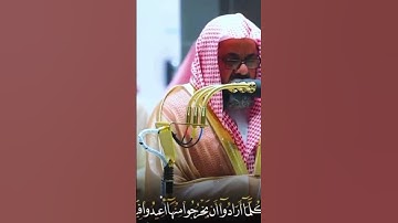 فضيلة القارئ الشيخ د. #سعود_الشريم حفظه الله #مكة #اكسبلور #explore #ذكر #قرآن #Quran #islam #لايك