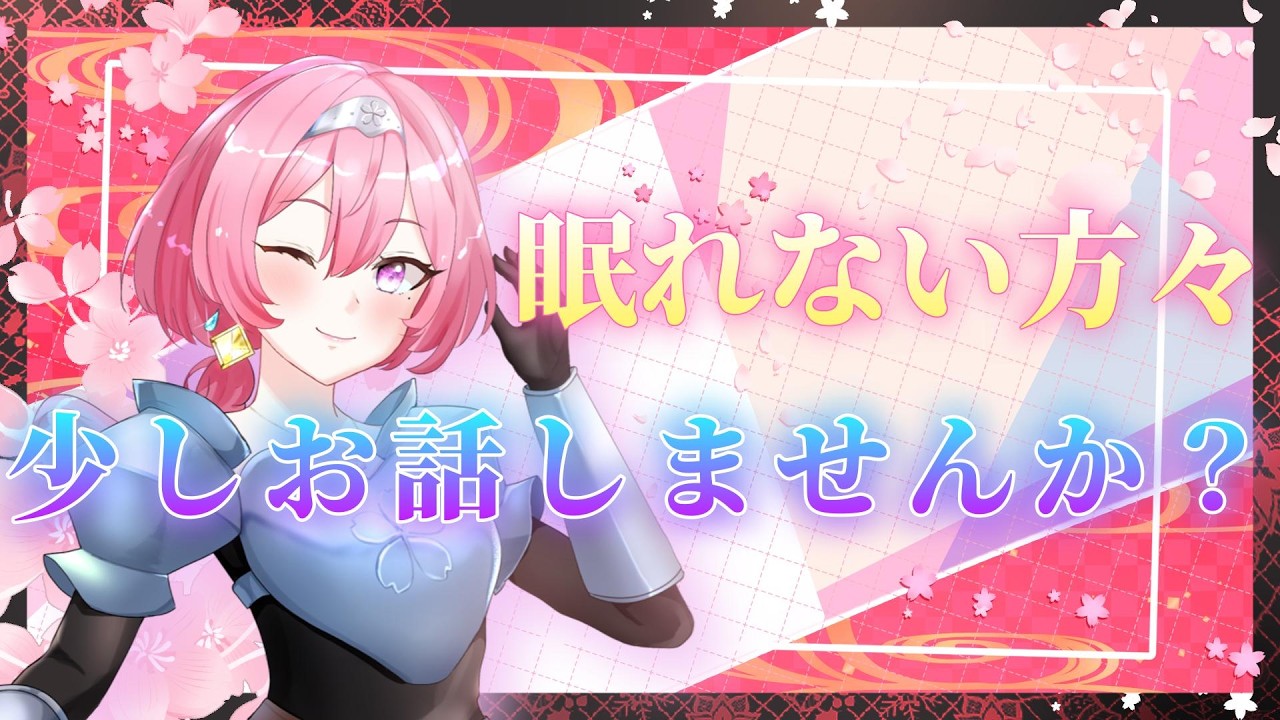 深夜のまったり雑談配信♪少しお話しませんか？【モンハンXX/モンハンダブルクロス】