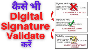 किसी भी प्रमाणपत्र / पीडीएफ दस्तावेज़ में डिजिटल हस्ताक्षर कैसे सत्यापित करें | डिजिटल हस्ताक्षर ...