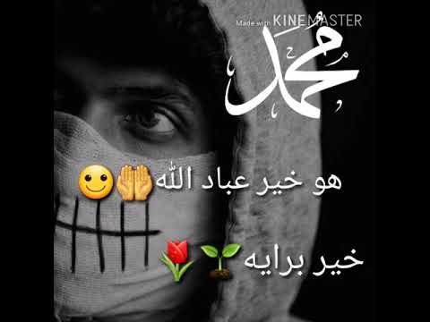 هو خير عباد الله