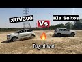 आ देखें ज़रा किसमें कितना है दम 💪। Kia Seltos vs XUV300 🔥| Tug of War: Korea vs India | Reviewbyaj