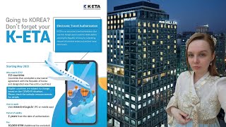 Южная Корея. Получение КЕТА и обзор номера отель Shilla Stay Сеул