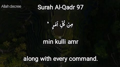 سورة القدر ط عبادي حسام الدين |  سورة القدر |  حسام الدين