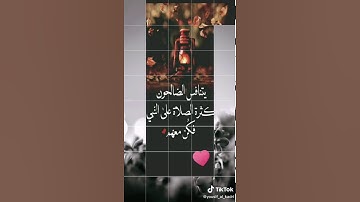 قران كريم جمعه مباركة 👩