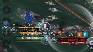 (건쉽배틀 토탈워페어)  서버침공 (Gunship battle total warfare) server invasion screenshot 3