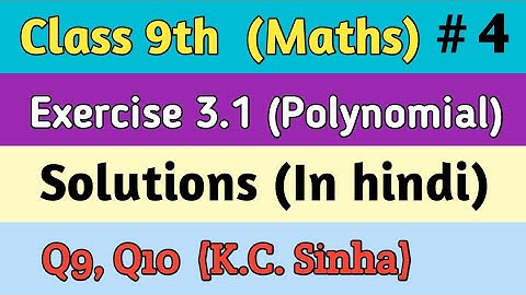 Class 9th K.C.Sinha Math Exercise - 3.1 Solutions Q9,Q10,(in hindi)( Math class by Bharti kumari)