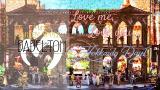 Mrs. GREEN APPLE - Love me, Love you 【LIVE from “BABEL no TOH” 2026 March Edit REBOOT】