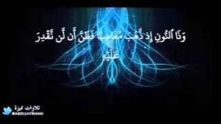 RARE RECORDING* Sheikh Muhammad Ayyub (رحمه الله) - Maqam Bayyati الشيخ محمد أيوب