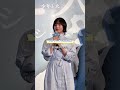 映画『少年と犬』#西野七瀬 がクランクアップで涙した理由 #shorts