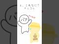 ばあちゃんについて話すどるぴん【#shorts 】
