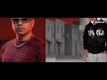 مهرجانات اغاني شقو انس عيب يا صاحبي تجيب في سيرتي من تعالى جسمك تيشرتي اخويا احمد السيد2026 