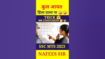 Total Rectangle Reasoning #reasoning#missing number #ssc #shortfeed #ytshorts #shorts #youtubeshorts