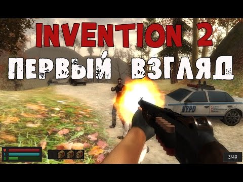 INVENTION 2 - ЗНАКОМСТВО С ИГРОЙ #1