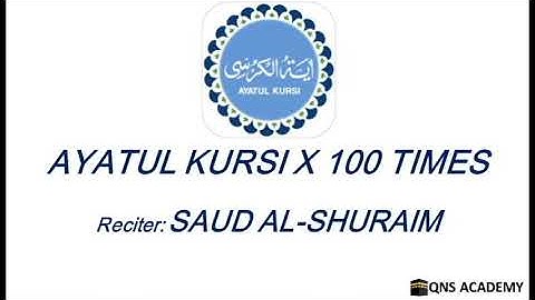 Ayatul kursi 100 times : Beautiful Recitation by Saud Al-Shuraim