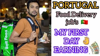 Portugal Delivery jobs and Earing | Uber eats & Glovo salary in Portugal 🇵🇹