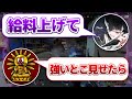 【APEX LEGENDS】いつもクソうるさいオーナーを強さで黙らせたwww