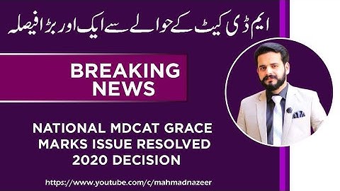 National Mdcat Grace Marks issue Resolved 2020 Decision #bysirmahmadnazeer