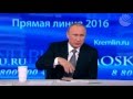 Владимир Путин о Минских соглашениях